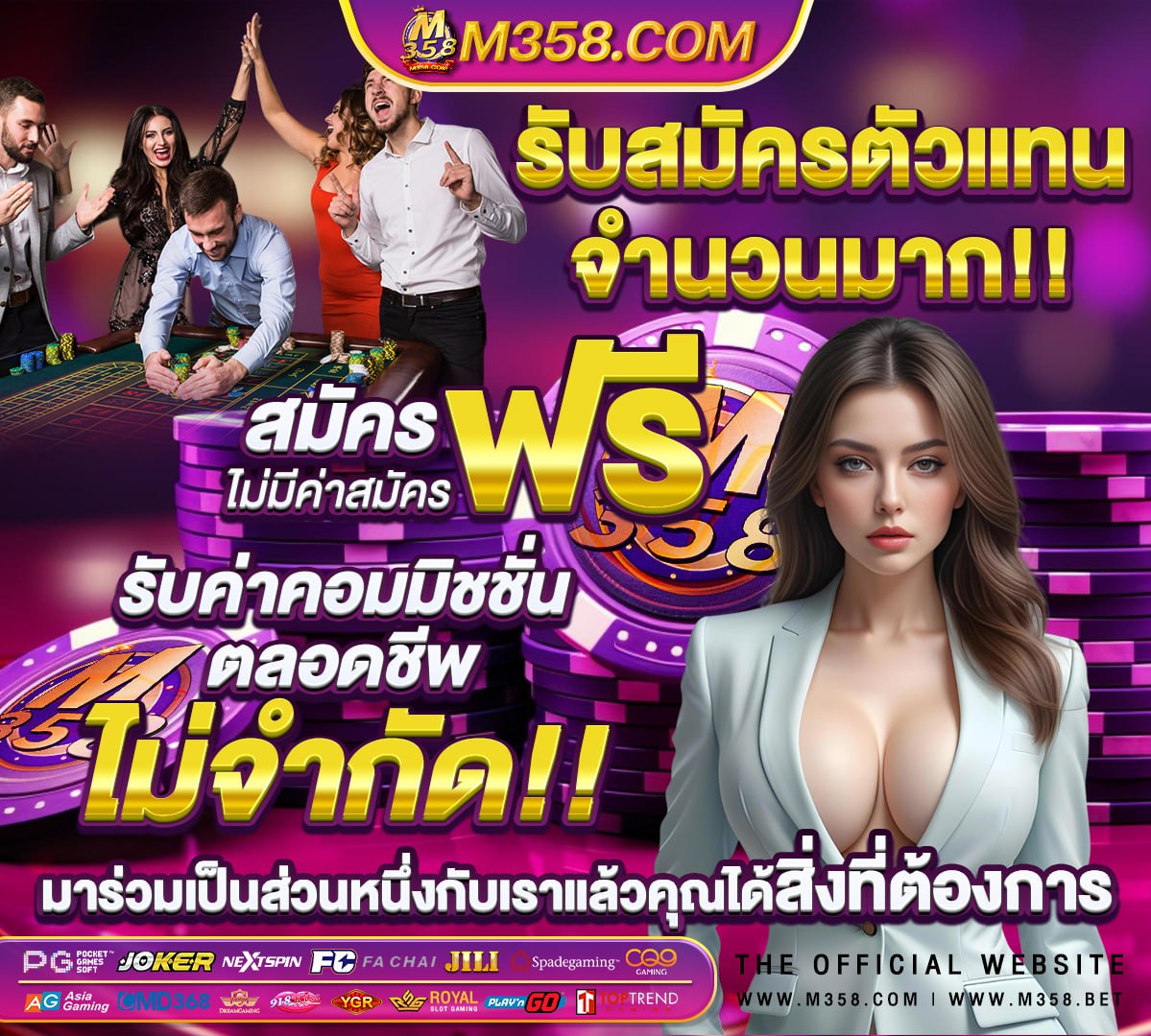 ฟุตบอล วันนี พรีเมียร์ลีก